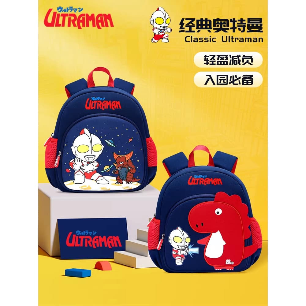 Alemão knx Ultraman jardim de infância mochila crianças meninos meninas Ultra-leve à prova dwaterproof água redução de c