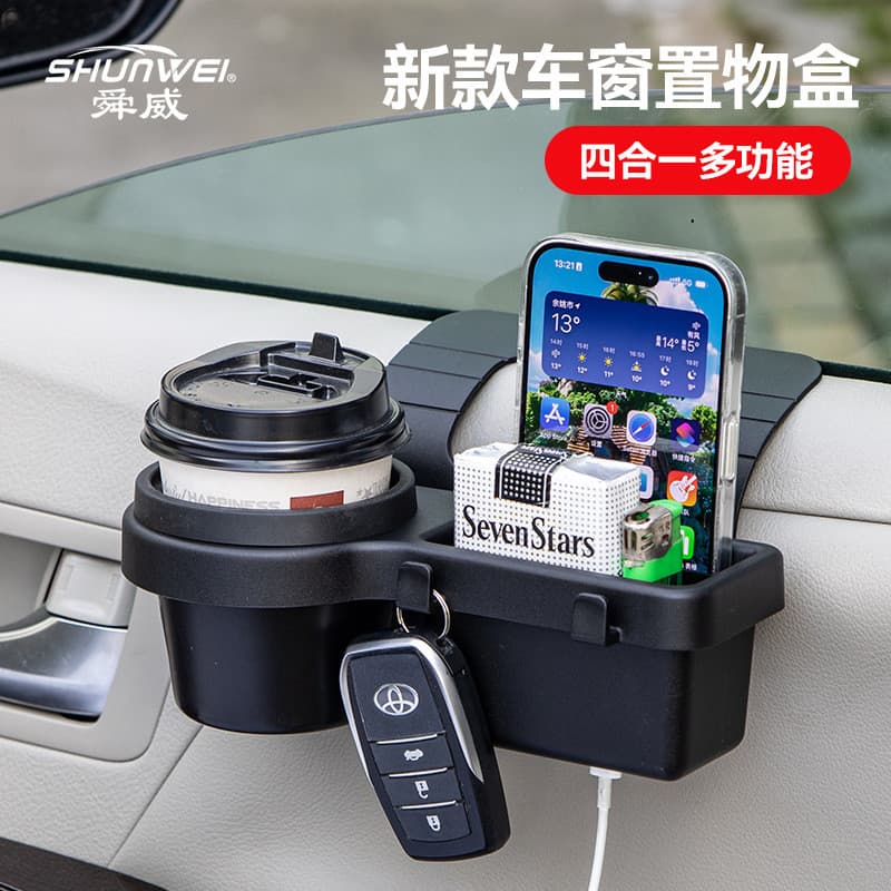 Shunwei caixa de armazenamento multifuncional para carro, porta lateral, suporte de copo, artigos diversos, porta, janel