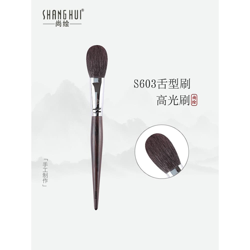 Shanghu Pincel de maquiagem S603 Tipo língua Pincel de destaque Sombra Facial Lã Animal Pincel grande para Blush Um paco