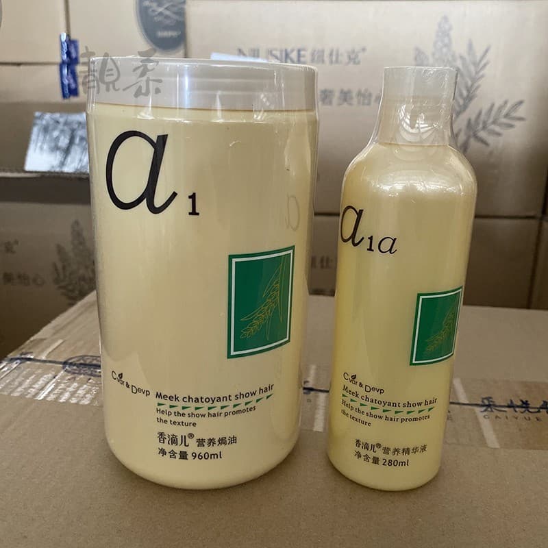 Xiangdianer a1 Pomada Nutritiva Assada Máscara de Cabelo Condicionador Conjunto de Máscara Reversa Reparação Frizz Seco