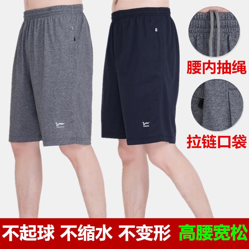 Verão de meia-idade idosos puro algodão Shorts calças cortadas masculinas desgaste exterior mais gordura plus Size meia-