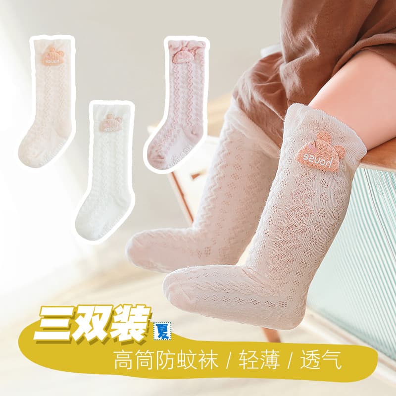 Meias de bebê verão estilo fino Anti-mosquito tubo médio meias de bebê recém-nascido acima do joelho meias infantis prim