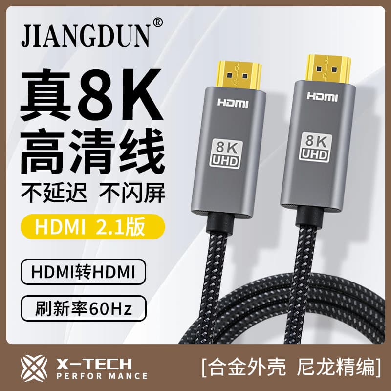 Cabo de dados de extensão HDMI HD 8K / 60Hz macho para macho dupla fêmea adaptar Nikon Z9 / Z8 Fuji X-H2 X-H2S versão 2.