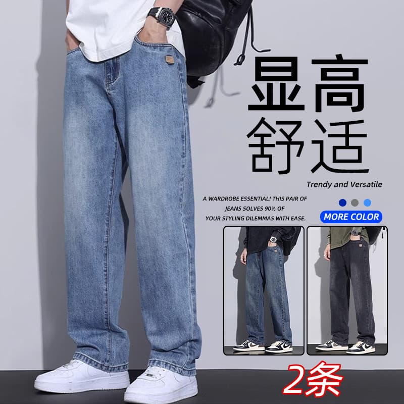 2025 outono novo estilo Retro estiramento Jeans americano novo estilo solto em linha reta na moda calças masculinas 1/2