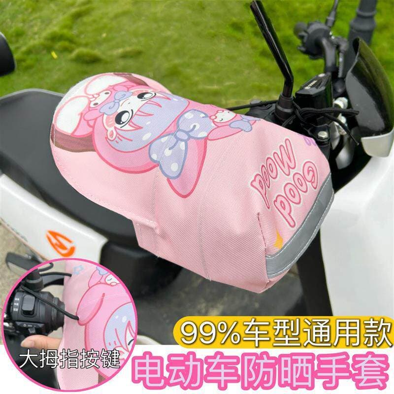 [Produto Premium] Luvas de Motocicleta com Proteção UV, Luvas Protetoras para Scooter Elétrico, À Prova de Vento e Chuva