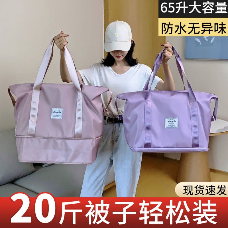 Bolsa de viagem de armazenamento feminina portátil Super grande capacidade leve portátil esperando por produção bolsa de