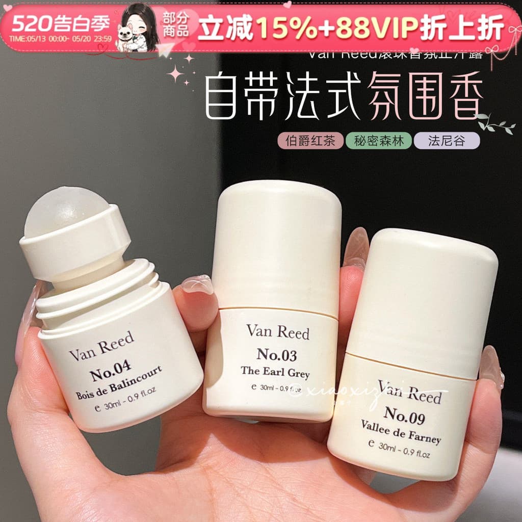 Vem com fragrância francesa!3 varas van reed Roll-On fragrância loção antitranspirante axilas fragrância leve seca nicho