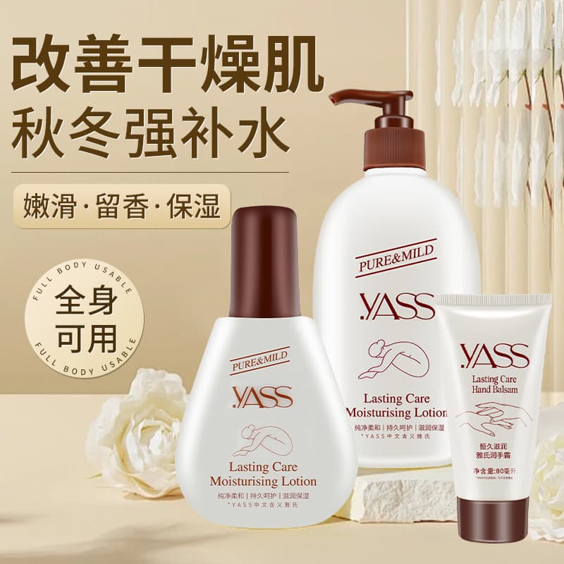 Yass Ya's Loção Corporal Creme para as Mãos Fragrância de Longa Duração Toner Loção Corporal Hidratante Hidratante Fragr