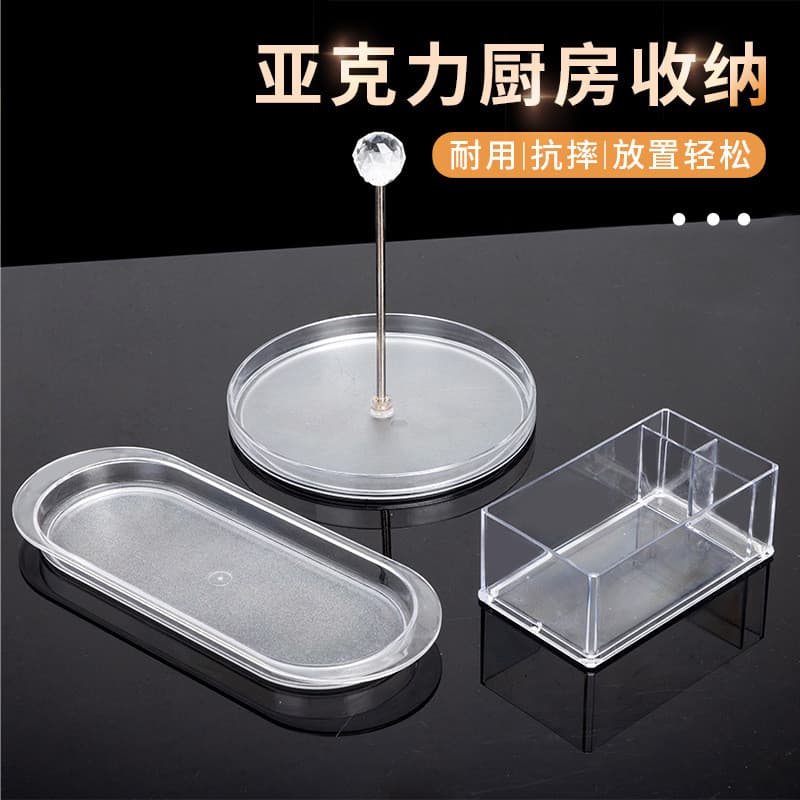 Bandeja acrílica de plástico transparente, conjunto de três peças, bandeja inferior, suprimentos de cozinha, caixa de pa