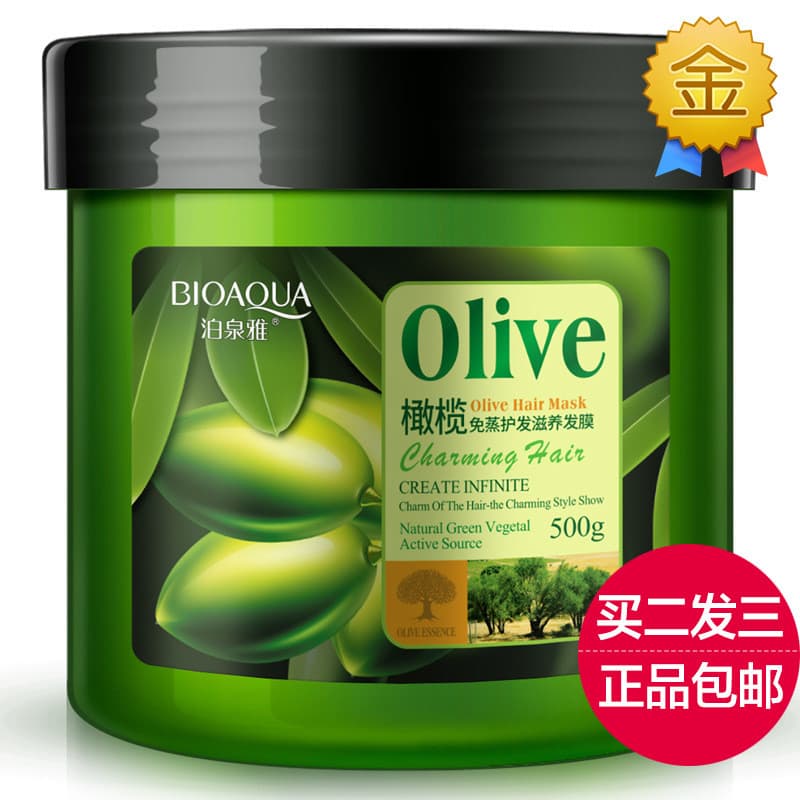 Poquanya Olive Steam-Free Hair Care Máscara Nutritiva para Cabelo Tipo de Óleo Assado Nutritivo Cuidados Sem Vapor Cabel