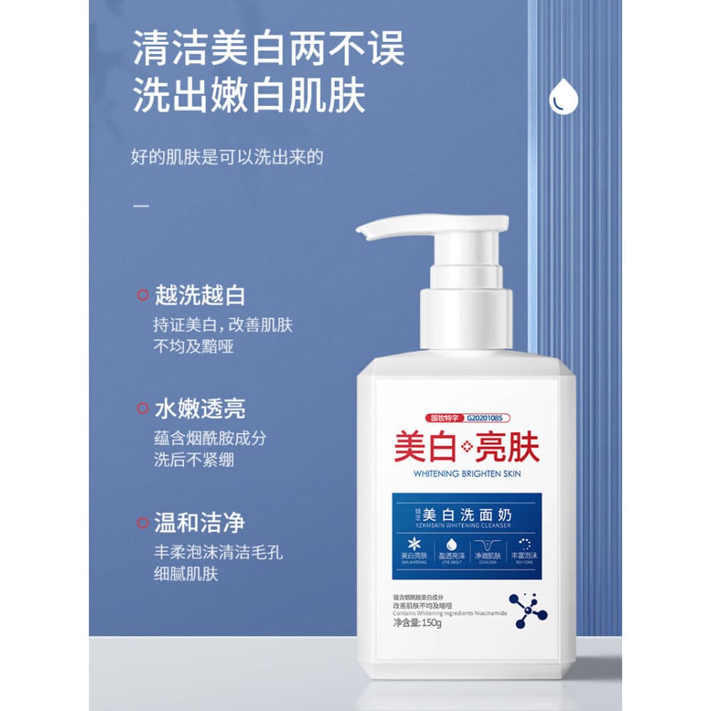 Yazhi clareamento limpador Facial remoção de sardas amarelo limpeza profunda remoção de Acne limpador hidratante control