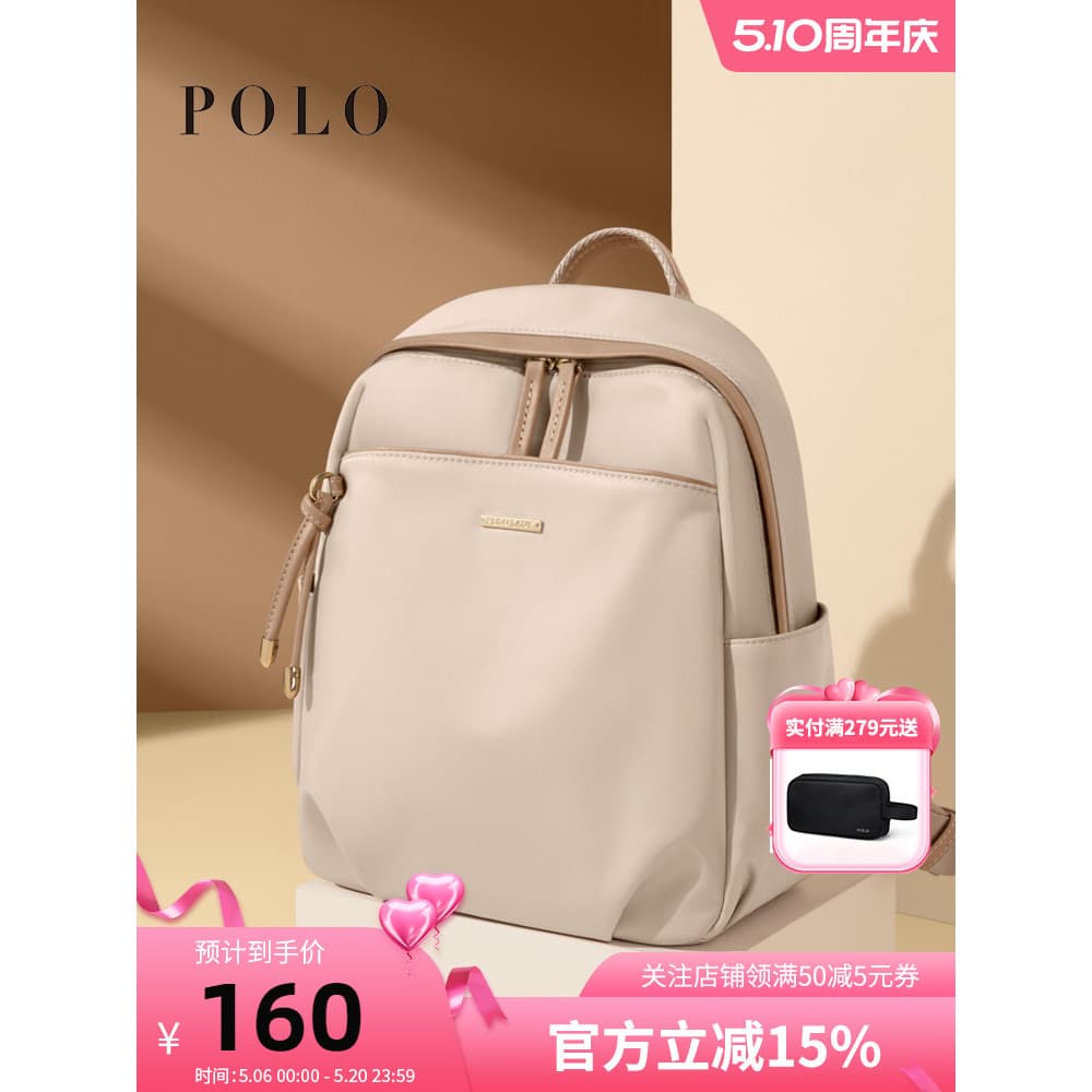Polo novo estilo Mini saco feminino mochila Casual simples versátil de alto valor mochila moda estudante universitário s