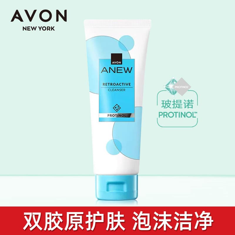 Avon New Living Deep Sea Cleanser 125g Hidratante Hidratante Limpador de Espuma Baixa Limpo Refrescante Limpo Mulheres H