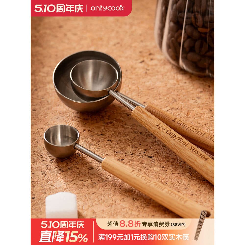 Onlycook 304 colher medidora de café em aço inoxidável colher quantitativa de grãos de café leite em pó colher medidora