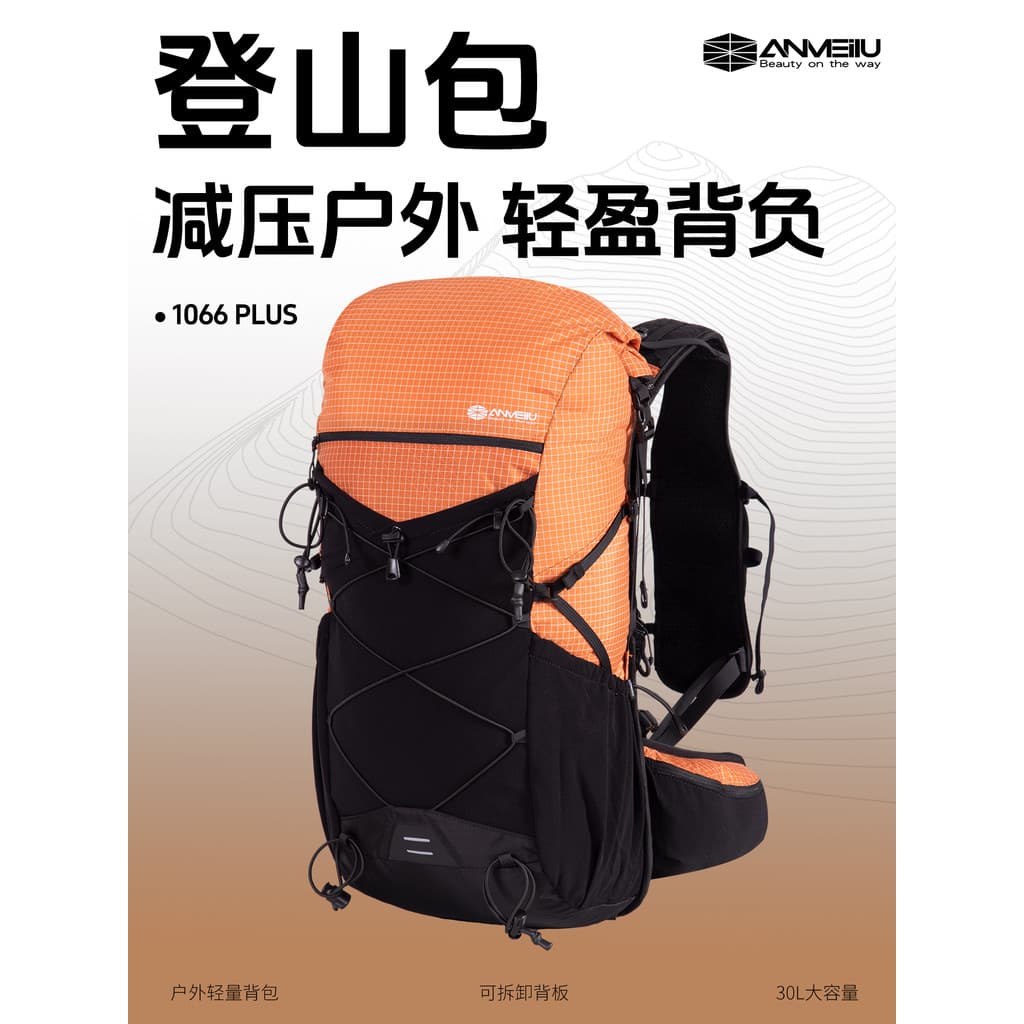 Anmei estrada ao ar livre mochila montanhismo 30L viagem montanha escalada Cross Country caminhadas leve grande capacida