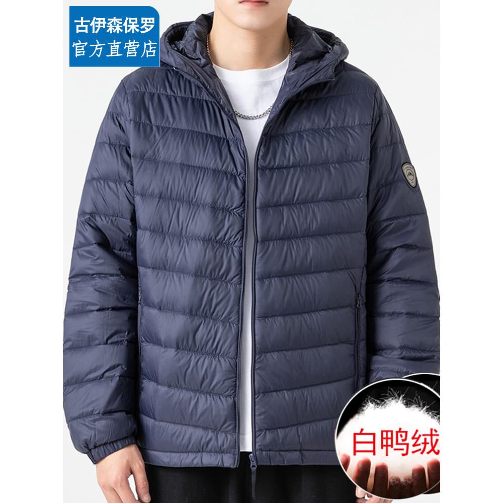 Paul 2026 Super quente costelas de porco padrão jaqueta masculina gola alta jaqueta com capuz outono inverno quente pato