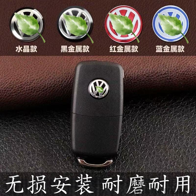 Adequado para Volkswagen bolo Tourui Magotan ccp8 Skoda Santana carro controle remoto chave logotipo imagem
