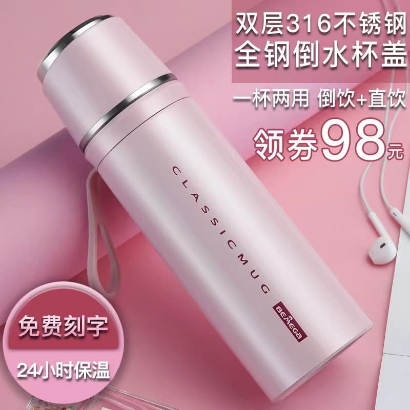 Copo térmico Bemega britânico feminino 2023 novo estilo de alto valor masculino 316 aço inoxidável grande capacidade cop