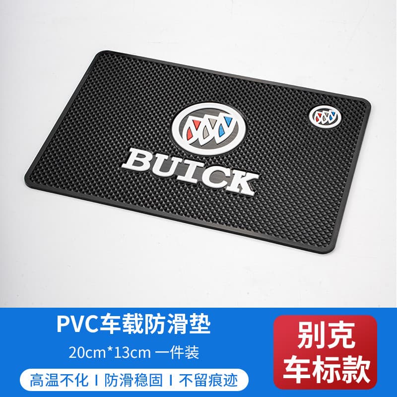 Buickon Kewei Conway Yinglang Weilang GL8GL6 Carro Celular Antiderrapante Tapete Enfeites Adesivos de Fixação