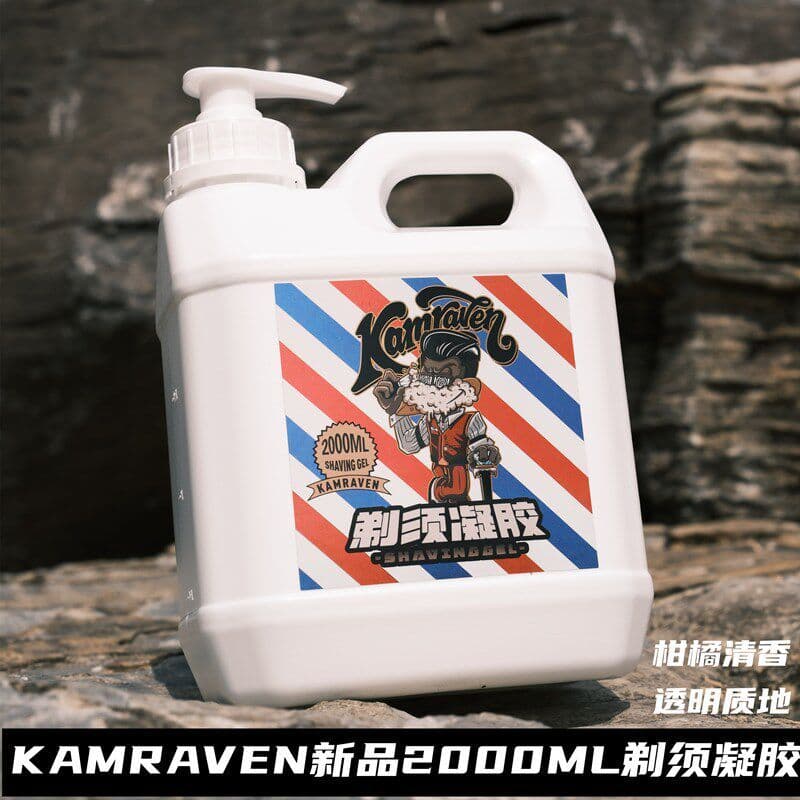 KAMRAVEN Crow Gel de barbear de espuma de barbear masculino 2.000ml Líquido de barbear especial para reparo de superfíci