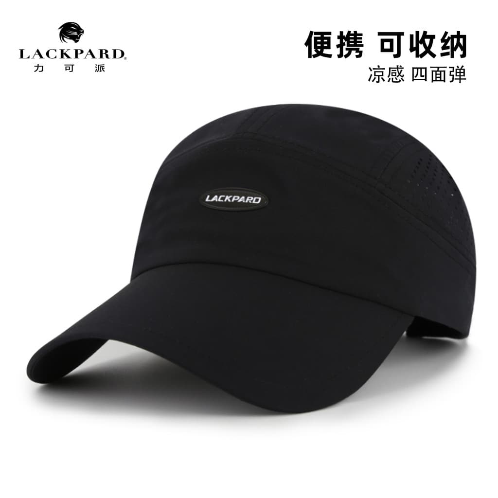 Lackpard aba alargada protetor solar portátil chapéu esportivo masculino verão Ultra-fino sensação legal não abafado cha