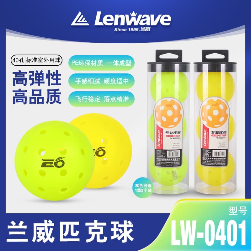 Lanway Pickle Ball LW-0401 Pacote de 3 peças de bola de treinamento