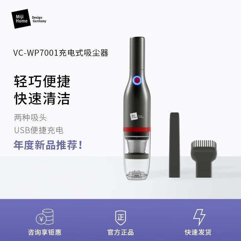 Z Zhuzhou Liying Trading Co., Ltd. Miji alemanha miji aspirador de pó portátil sem fio para casa carro aspirador de pó d