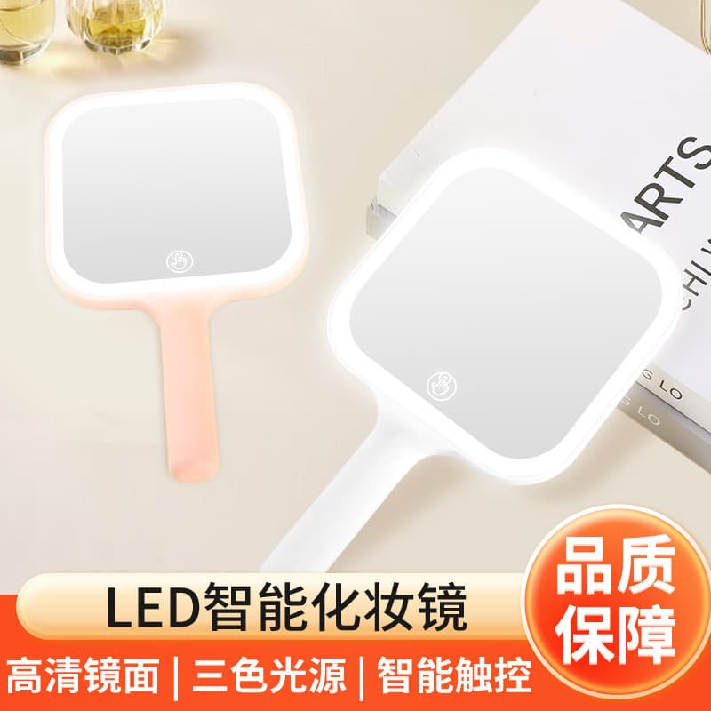 Espelho de maquiagem portátil LED com luz portátil tipo alça pequeno espelho portátil quadrado espelho de maquiagem estu
