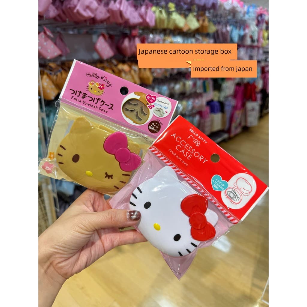 [Importado do Japão] Caixa de armazenamento de objetos pequenos mini selada à prova de umidade caixa de armazenamento de
