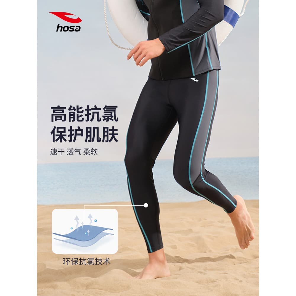 Hosa 2025 novo estilo de maiô masculino dividido primavera quente calções de banho de secagem rápida masculino surf tern