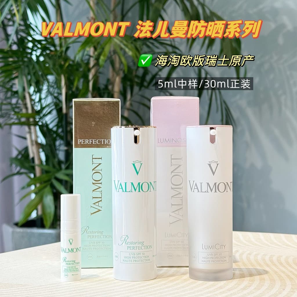 Swiss Valmont Valmont Protetor Solar Claro Iluminador lumi Hidratante Refrescante Iluminador Reparador de Pele Noite spf