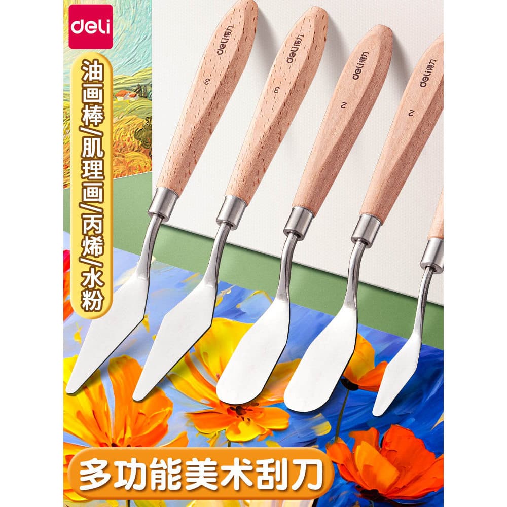 Conjunto de raspador de faca de pintura a óleo Deli Textura de arte Pintura Acrílico Guache Pigmento Plano Pequeno Raspa