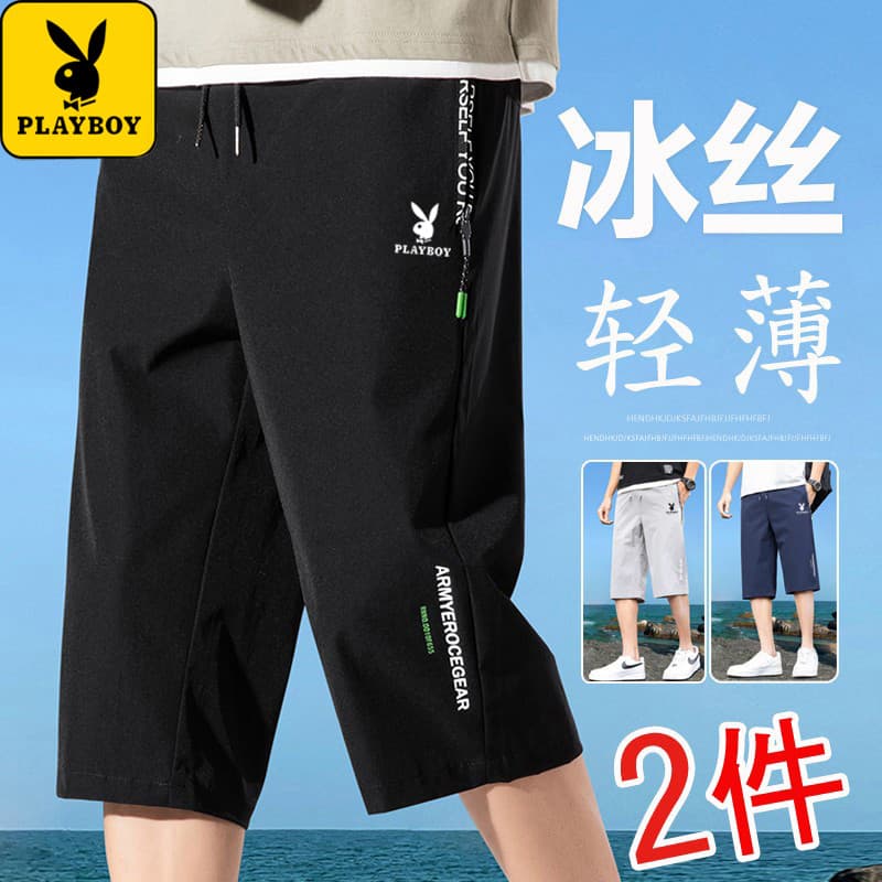 Playboy gelo seda Casual calças cortadas dos homens verão de secagem rápida solto tamanho grande Shorts correndo calças