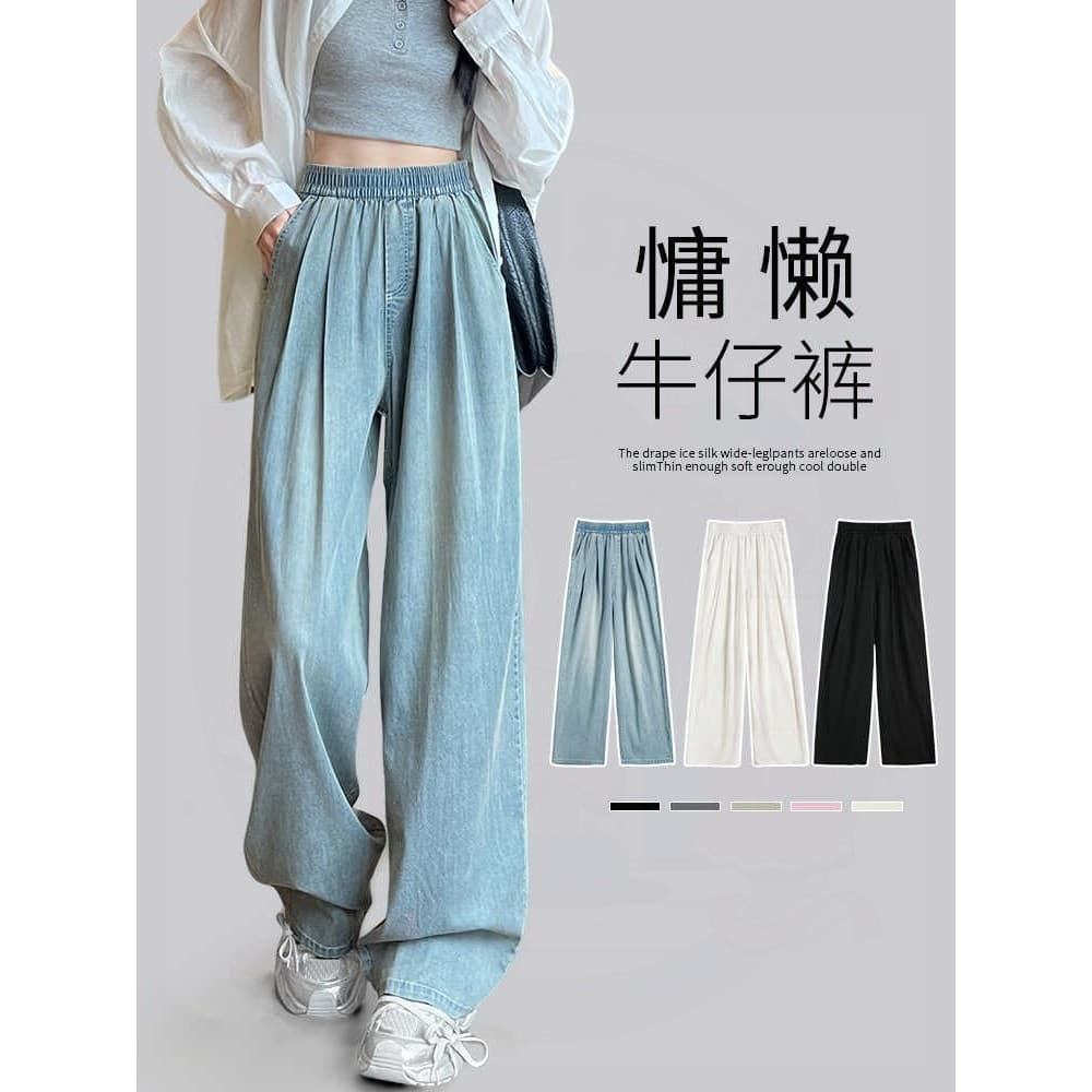 Tencel azul Jeans feminino 2026 novo estilo verão fino pequena cortina reta cintura elástica calças largas perna