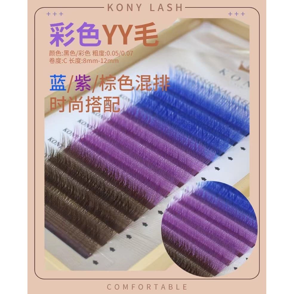 Koni yy-Shaped Cílios Coloridos Tricolor Misto Cílios Coloridos Azul Plantio Cílios Caramelo Roxo Enxerto