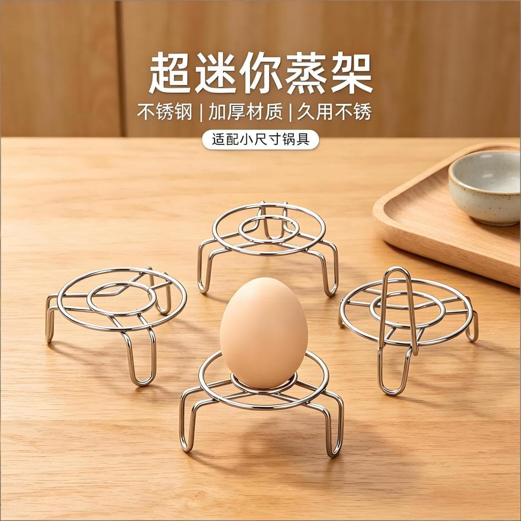 Mini rack de vapor multifuncional de aço inoxidável para cozinhar ovos, pote de saúde, panela elétrica pequena, rack de