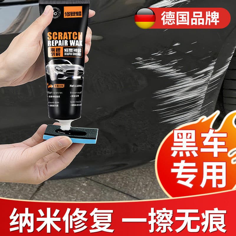 Artesanato alemão reparação de arranhões de carro cera repintura superfície de pintura remover arranhões reparação profu