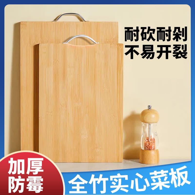 Tábua de corte sólida de bambu inteiro, dupla face, placa pegajosa, à prova de mofo, tábua de corte de cozinha, painel d