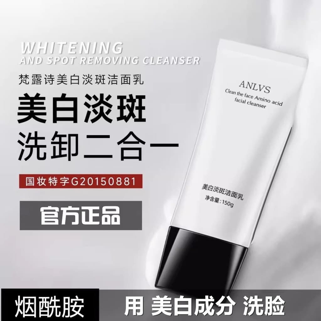 Vanessee Whitening Spot-Blemish-Blemish Cleanser Limpeza 2 em 1 Limpeza Hidratante Não Apertado Controle de Óleo Senhora