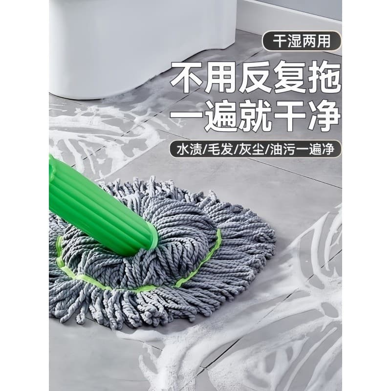 Esfregão de água autotorcido, fibra de bambu, doméstico, preguiçoso, tubo rotativo, Super absorvente, multifuncional