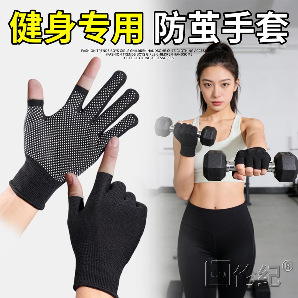 Anti-deslizamento feminino esportes luvas de Fitness masculino anti-casulo barra Horizontal Pull-up dedo cheio equipamen