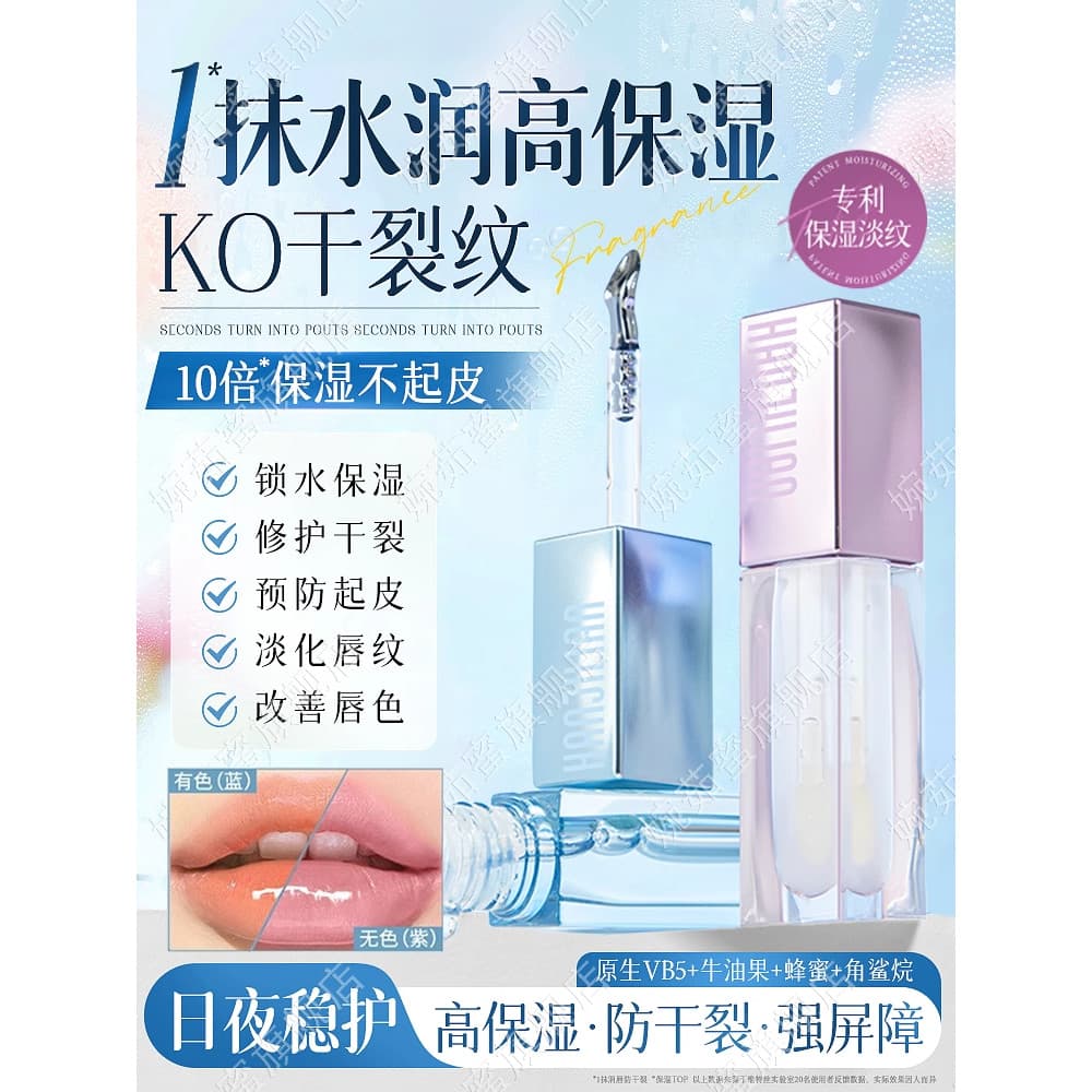 [Volumizante Natural] Essência labial que muda de cor Batom sem rosto Clareador Linhas de luz Plumping Segurando a cor C