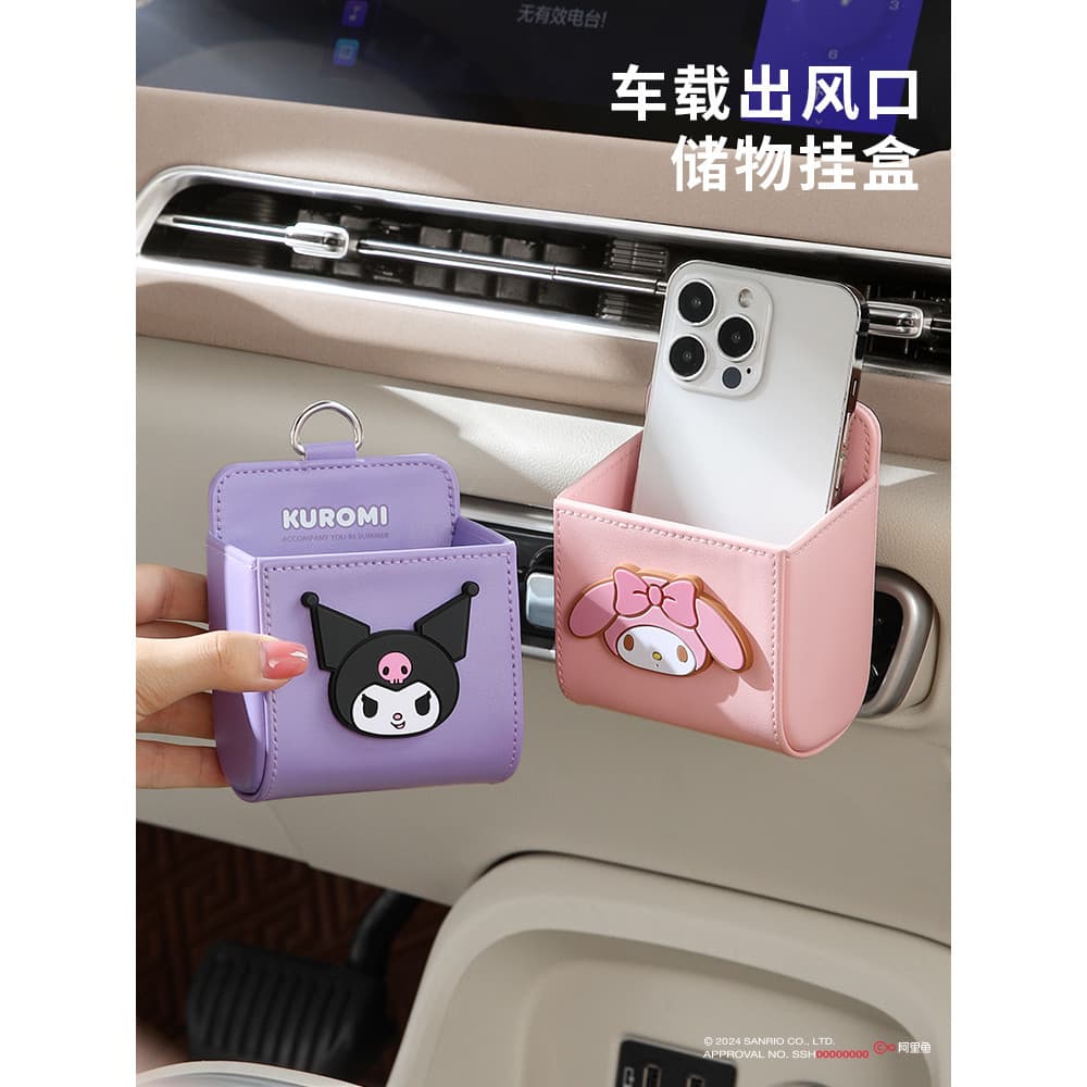 Sanrio Co-Branded caixa de armazenamento de saída de ar do carro caixa de armazenamento de carro saco de armazenamento a