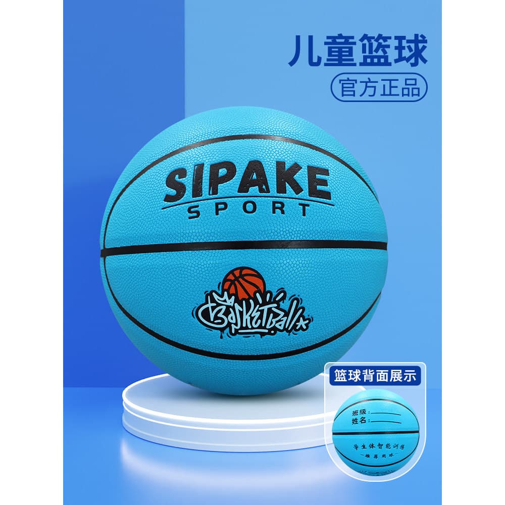 Basquete Infantil Jardim de Infância No. 5 Treinamento Dedicado Aluno do Ensino Fundamental No. 4 Genuíno No. 7 alunos d
