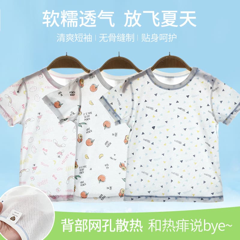Masculino feminino bebê de manga curta camiseta algodão puro 2023 verão novo estilo fino bebê desossado costura meia man