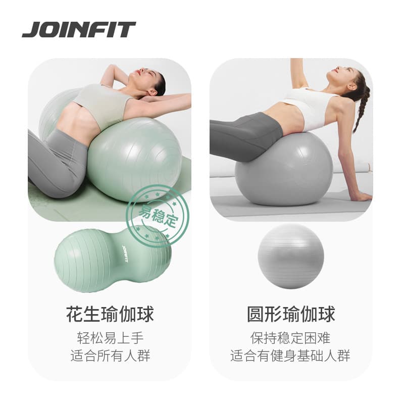 JOINFIT Bola de Yoga de Amendoim Mulheres Grávidas Ajuda de Nascimento Dedicado Grande Dragon Ball Exercício de Equilíbr