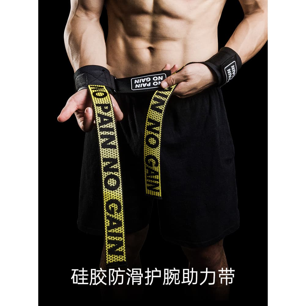 Pulseira de fitness masculina esportes cinto de energia cinto de pulso cinto de aperto protetor luvas de fitness levanta