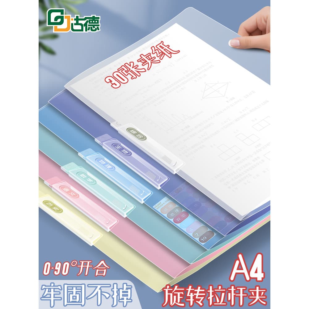 Goode Pasta Pasta de arquivo A4 Saco de armazenamento de papel de teste Clipe de papel de teste Inserção transparente Cl