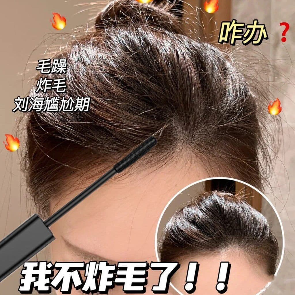 Cabelo quebrado ferramenta útil creme de acabamento pequeno cabelo quebrado reduzir Frizzy fofo estilo de cabelo Gel águ