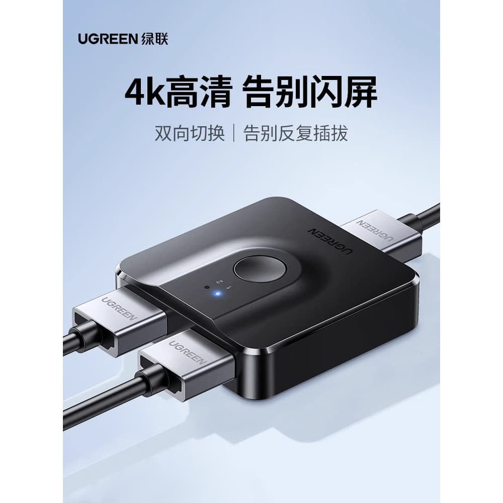 Lvlian HDMI Switcher 2 em 1 saída ou 1 em 2 saídas Switcher 4K HD Video Splitter HDMI One a 2